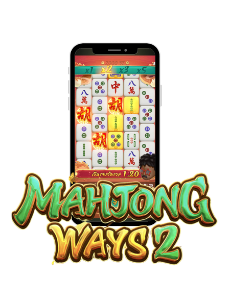 Mahjong Ways 2